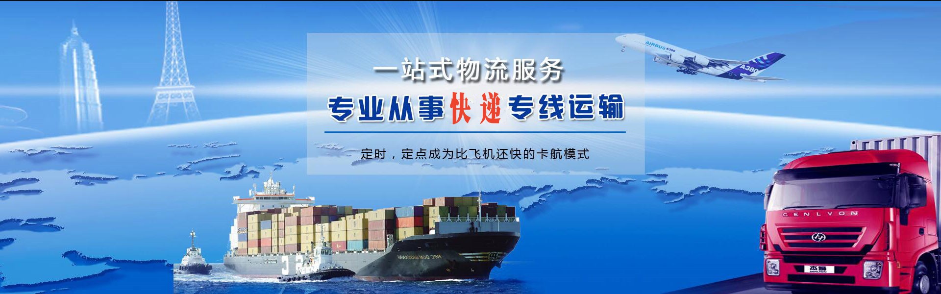 云安到太原物流公司-云安至太原物流专线-云安空运到太原-优时通物流有限公司