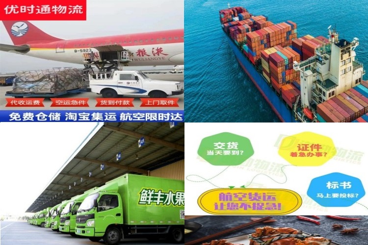 云安到太原航空货运公司-云安到太原物流专线
